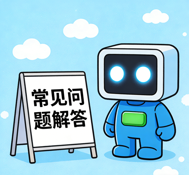 昆明摩登注册常见问题